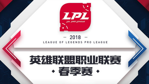 古风美男未尝一败,狗儿子们喜出望外 LPL春季赛 Week2 Day3 (中文解说)全场高光集锦